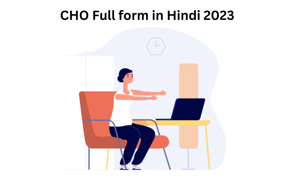 CHO Full form in Hindi 2023