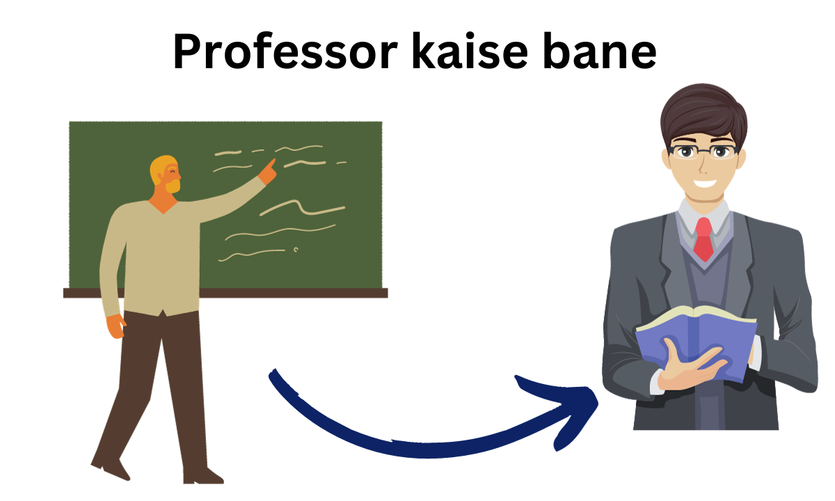 Professor kaise bane