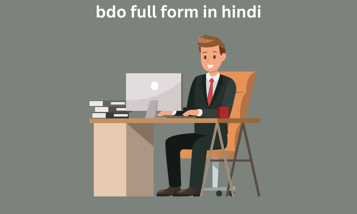 bdo full form in hindi